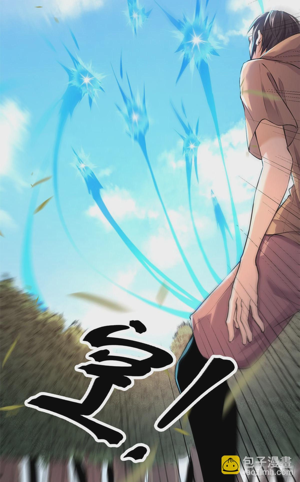 50 天狗食月(1/2)-第52话