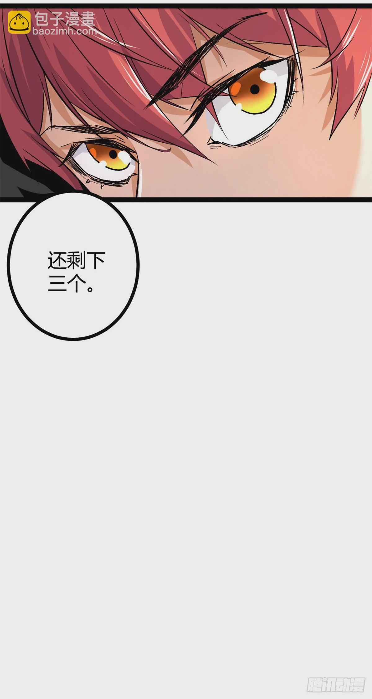 50 天狗食月(1/2)-第52话