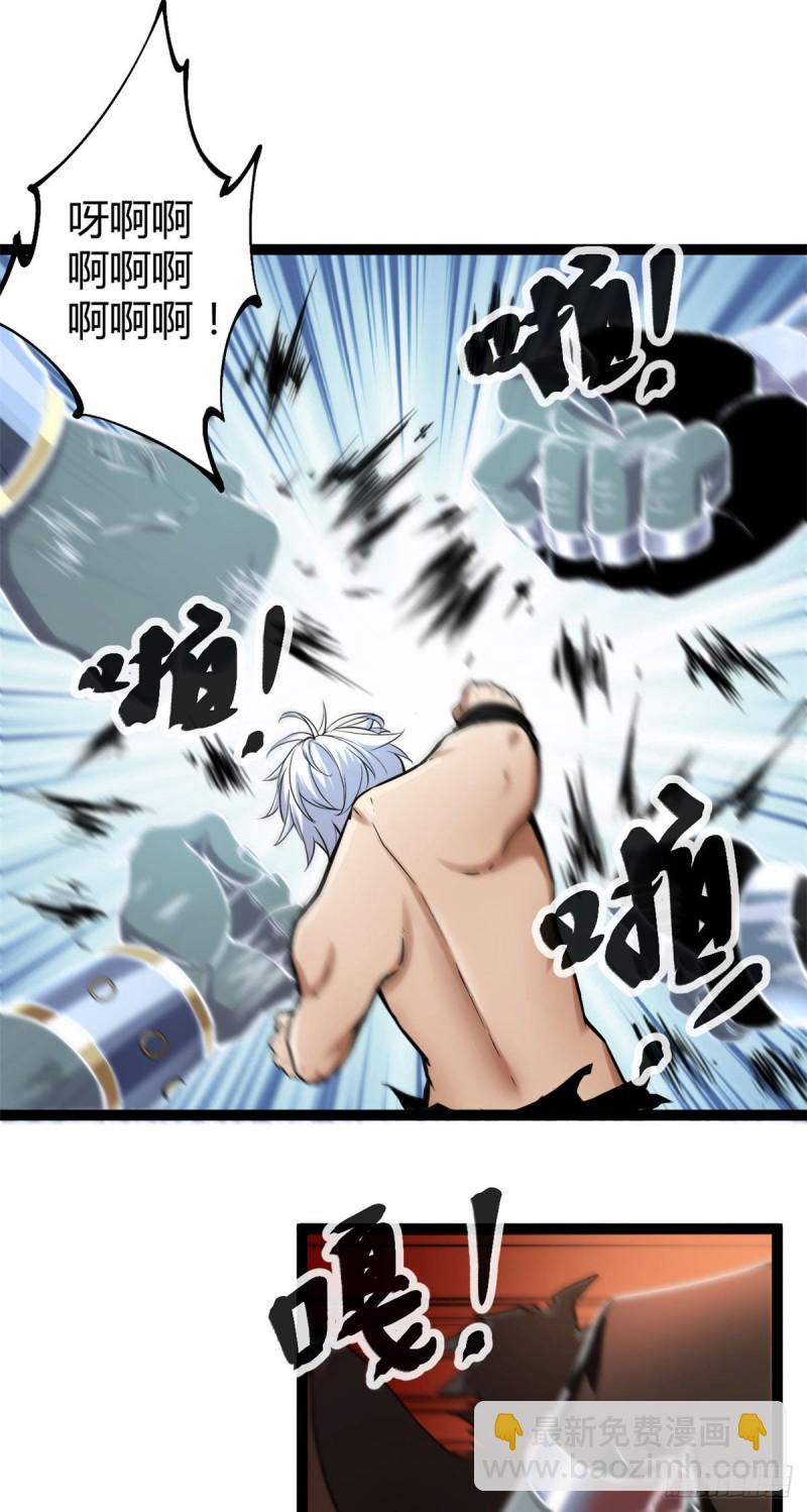 52 冥鸦破坏王-第54话