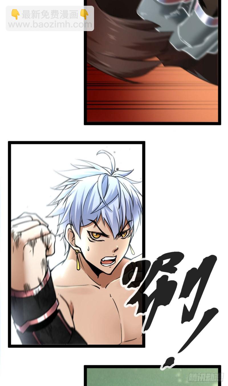52 冥鸦破坏王-第54话