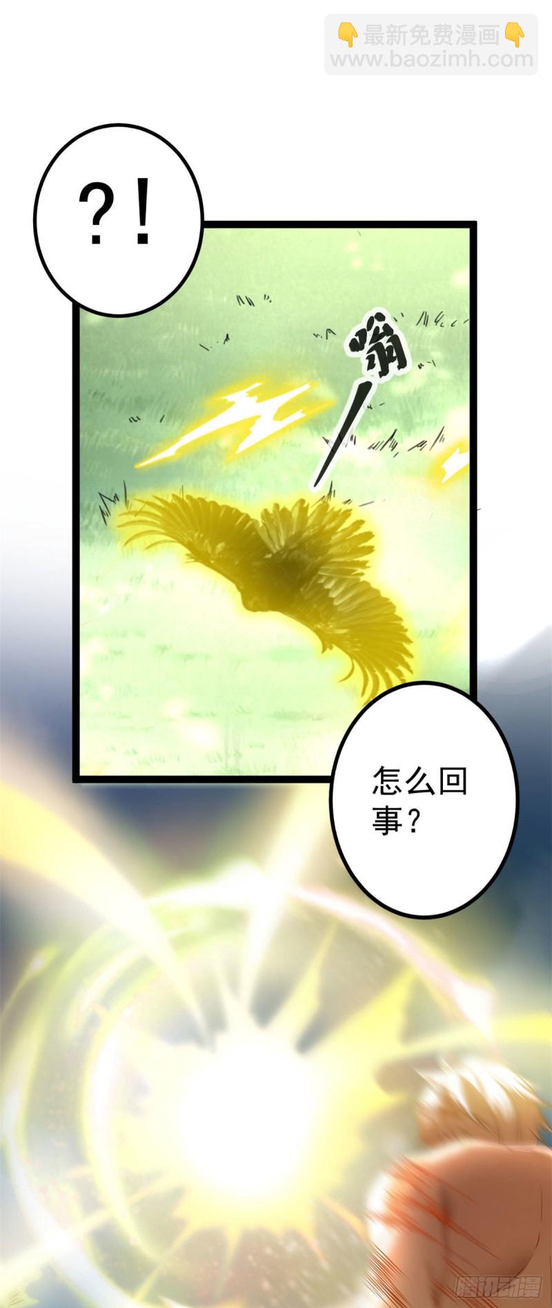 52 冥鸦破坏王-第54话