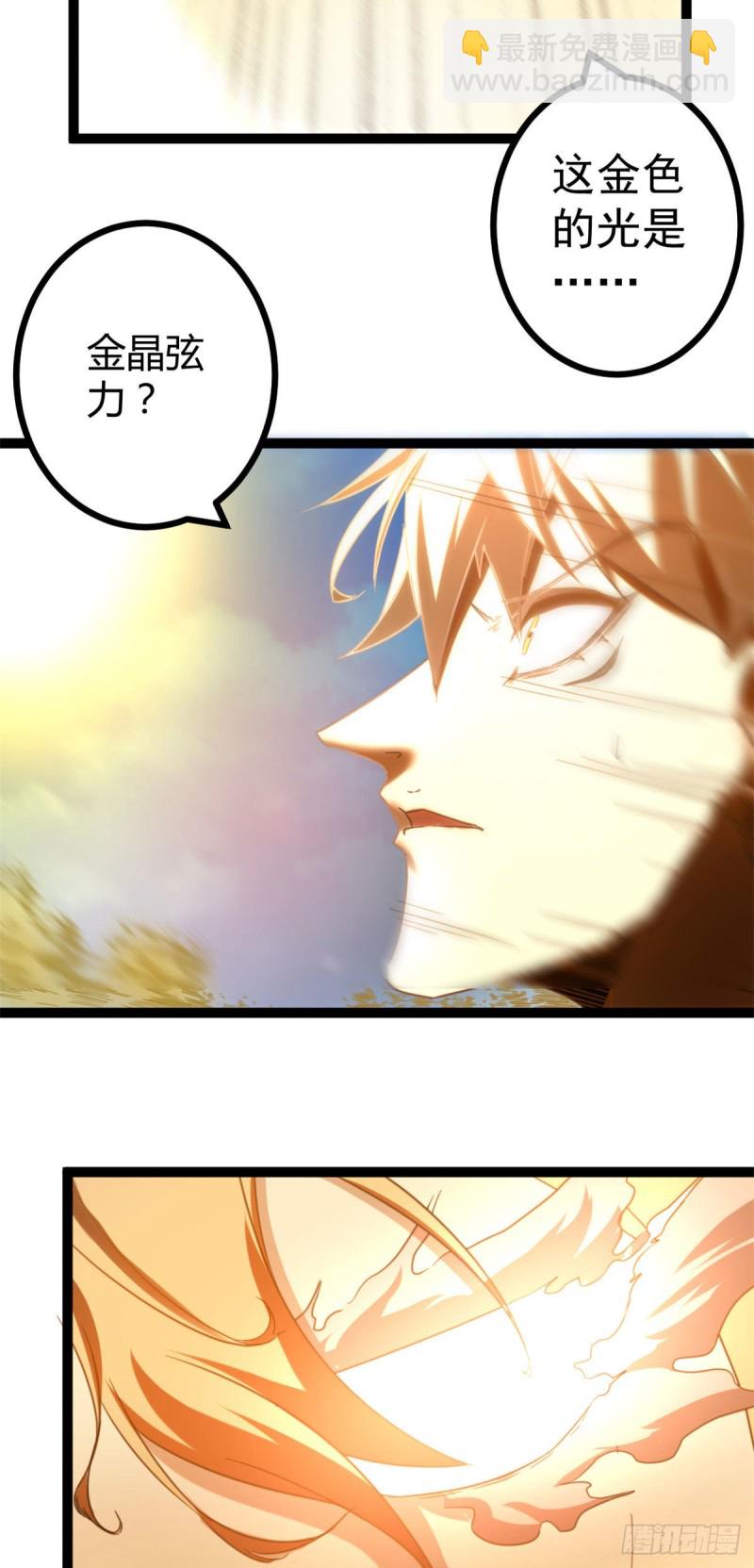 52 冥鸦破坏王-第54话