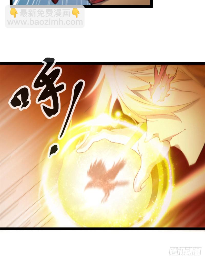 52 冥鸦破坏王-第54话