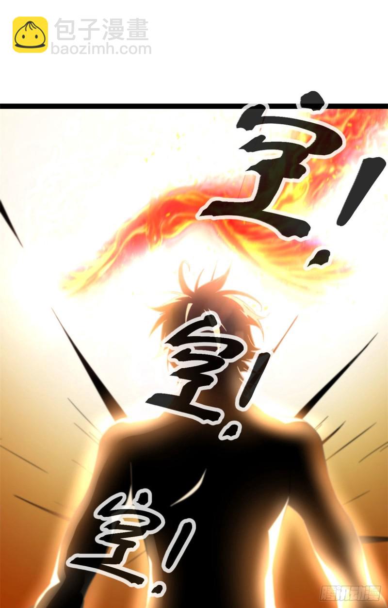 52 冥鸦破坏王-第54话