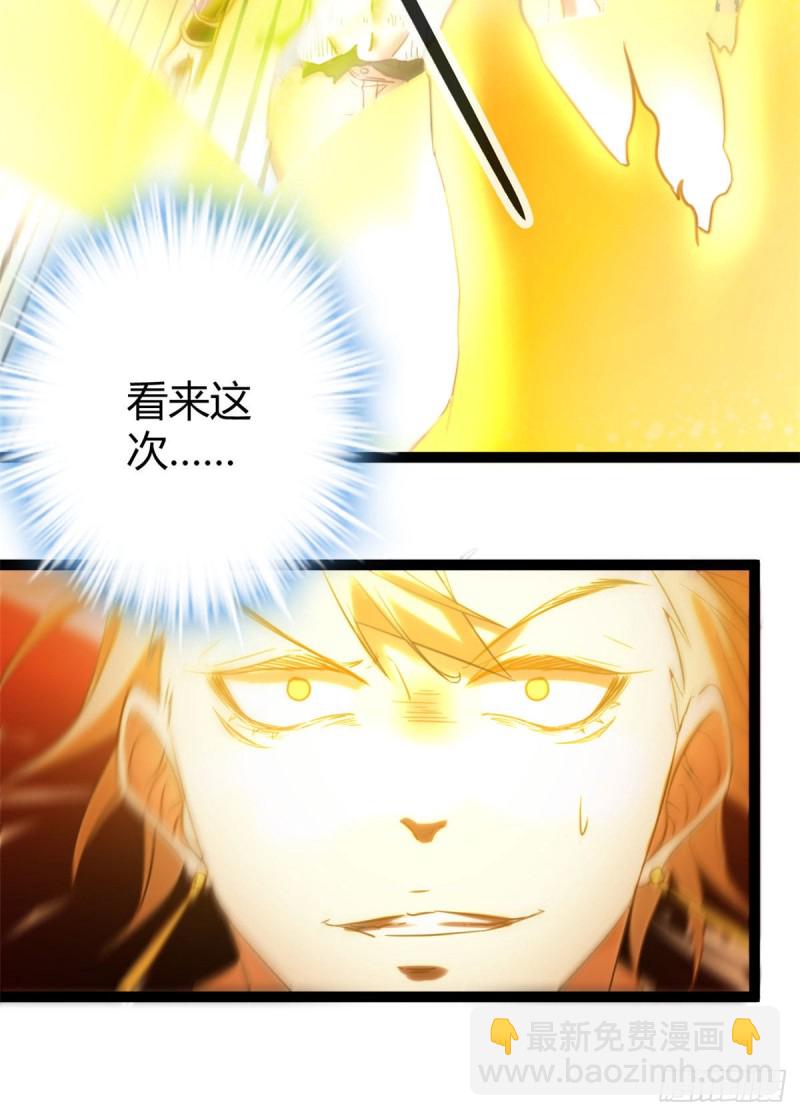 52 冥鸦破坏王-第54话