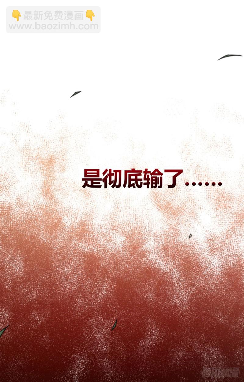 52 冥鸦破坏王-第54话