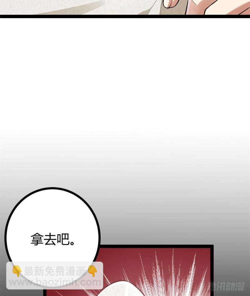 54 神秘暗域(1/2)-第56话
