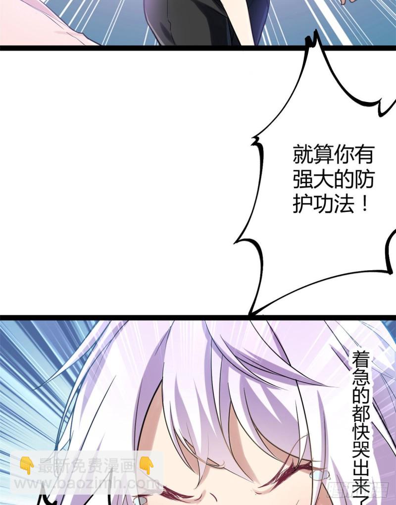 54 神秘暗域(1/2)-第56话