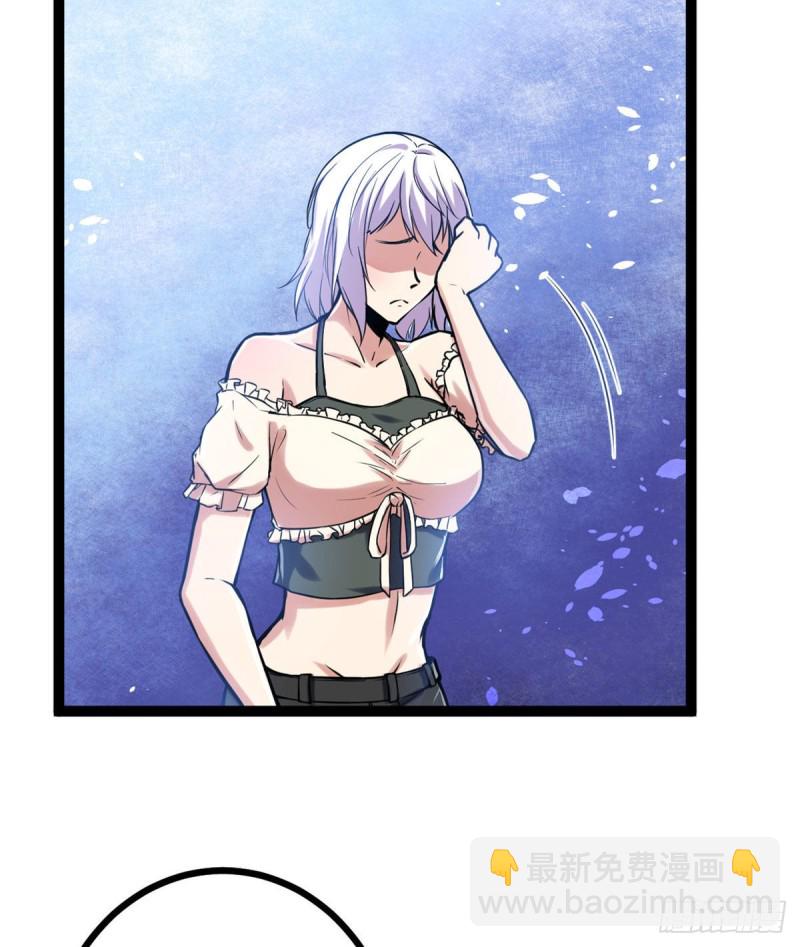 54 神秘暗域(1/2)-第56话