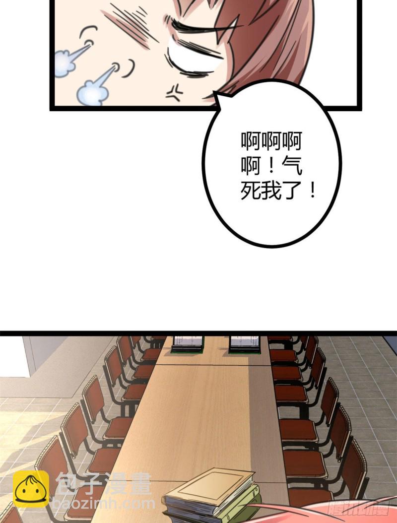 54 神秘暗域(1/2)-第56话