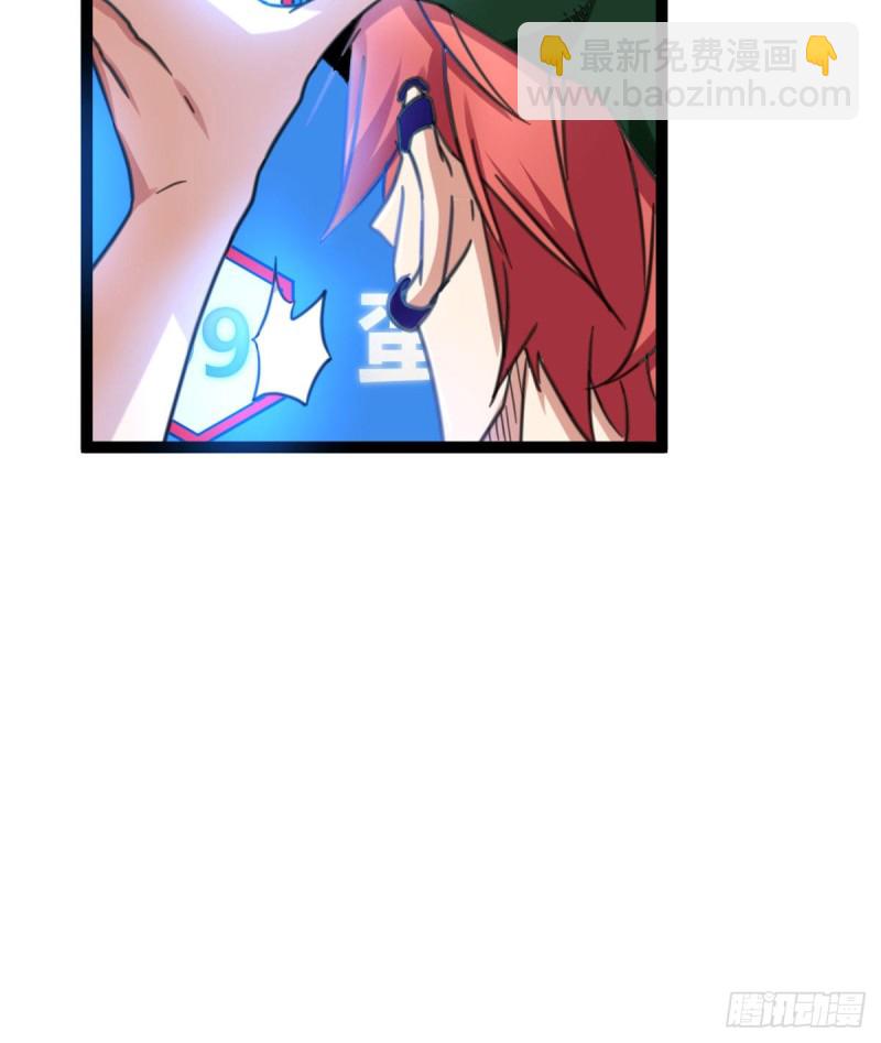 56 荣耀之塔的邪恶秘密(1/2)-第58话