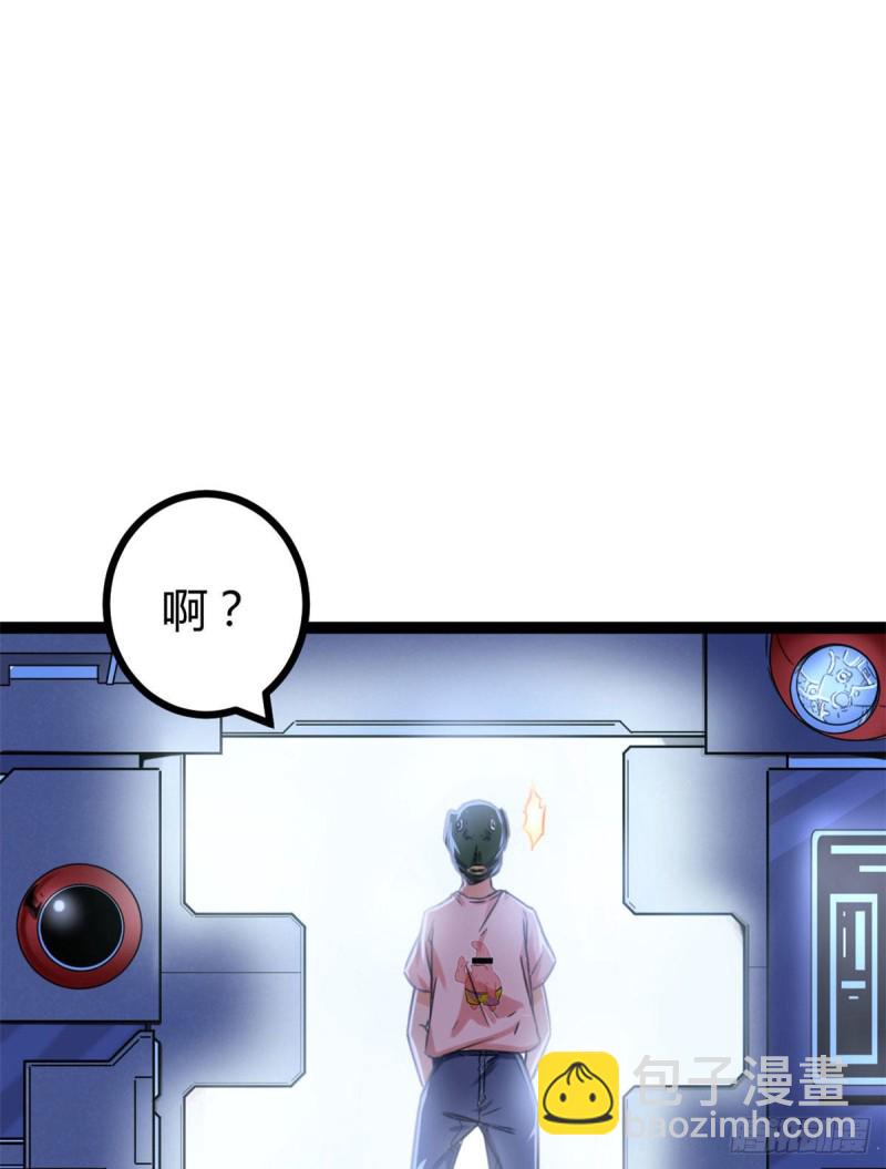 56 荣耀之塔的邪恶秘密(1/2)-第58话