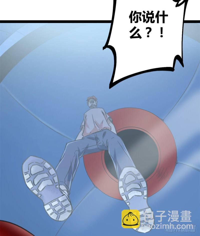 56 荣耀之塔的邪恶秘密(1/2)-第58话