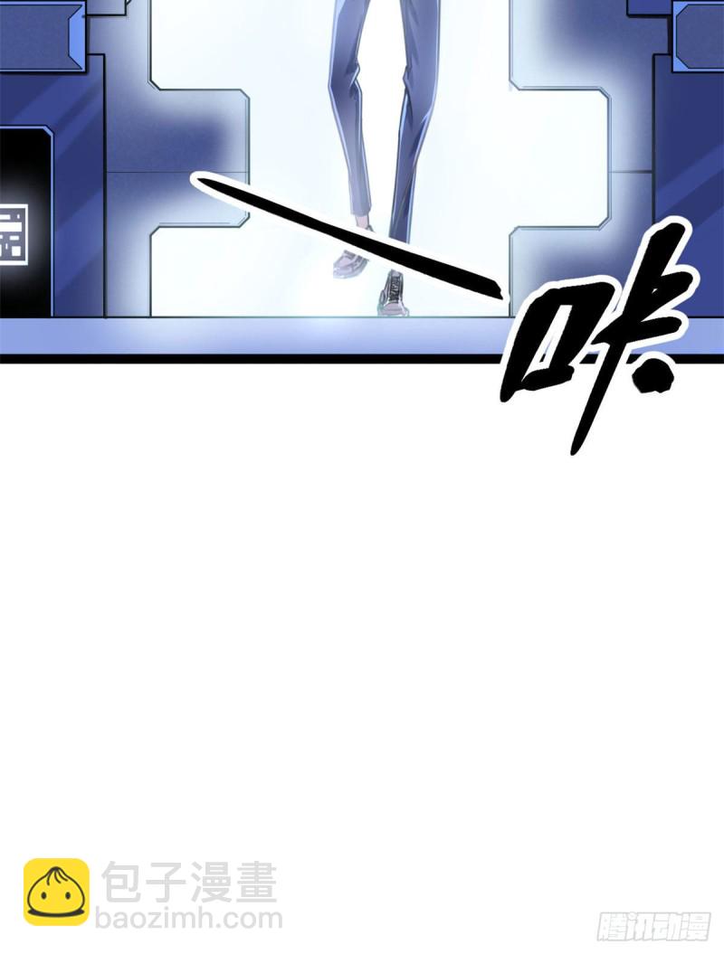 56 荣耀之塔的邪恶秘密(1/2)-第58话