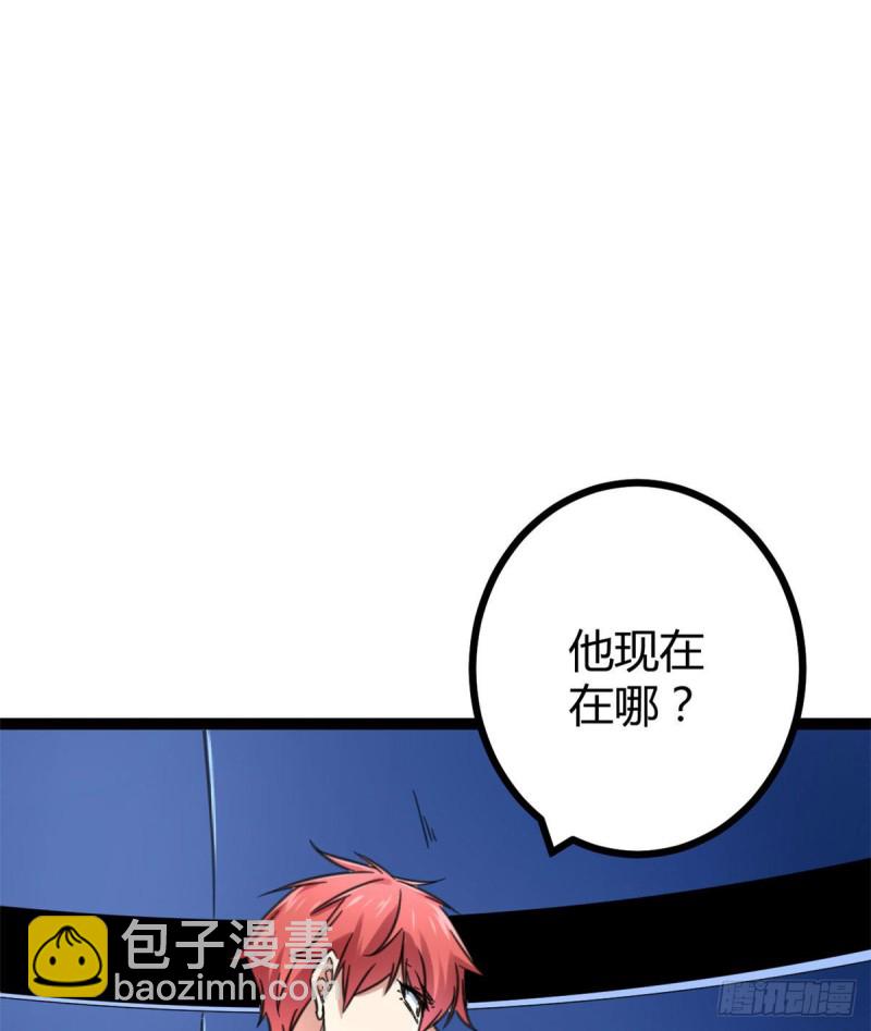 56 荣耀之塔的邪恶秘密(1/2)-第58话
