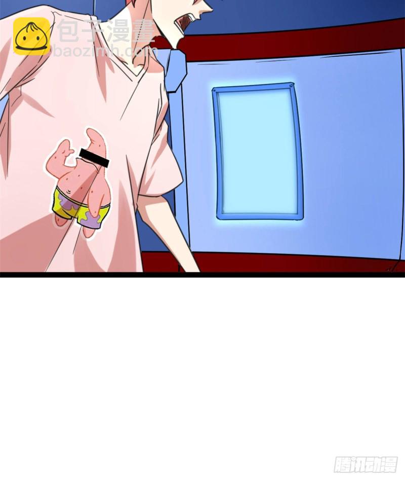 56 荣耀之塔的邪恶秘密(1/2)-第58话