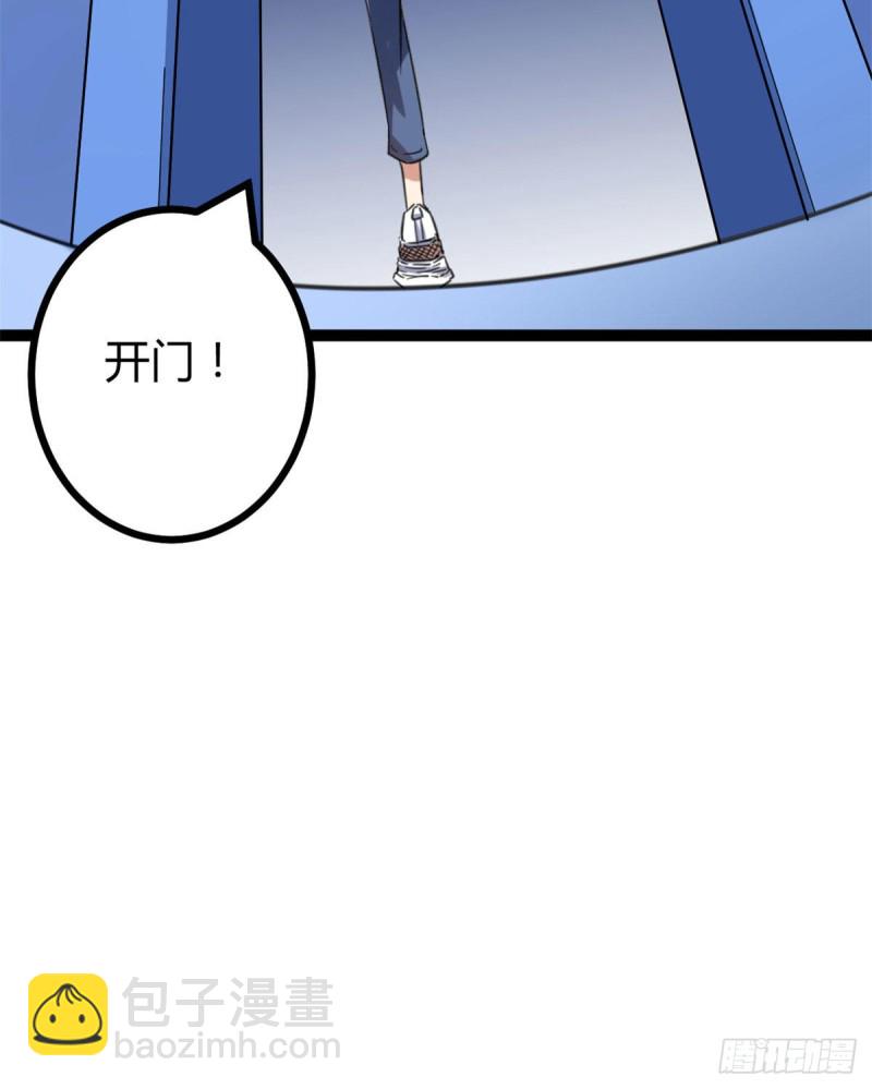 56 荣耀之塔的邪恶秘密(1/2)-第58话