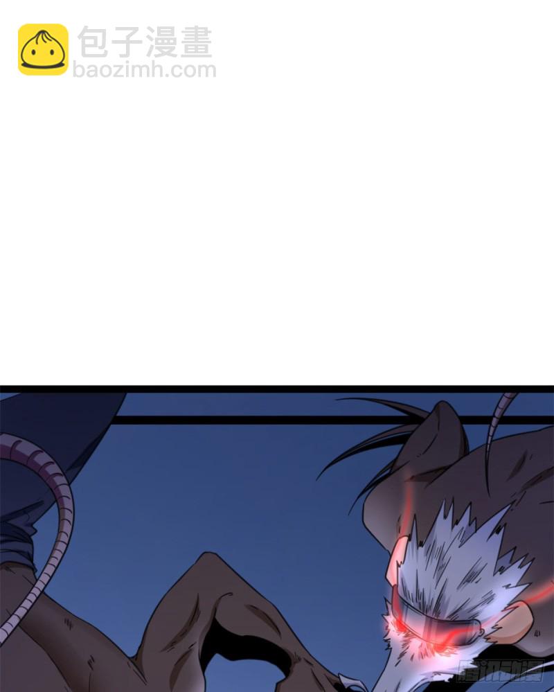 56 荣耀之塔的邪恶秘密(1/2)-第58话