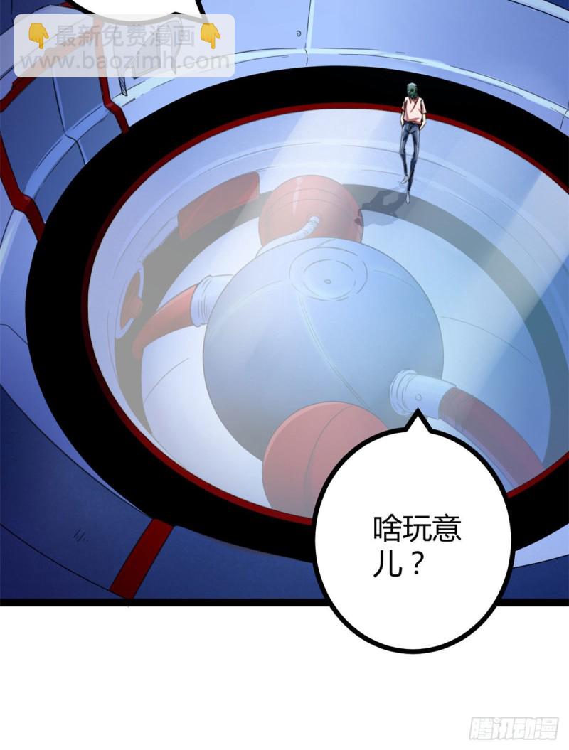 56 荣耀之塔的邪恶秘密(1/2)-第58话