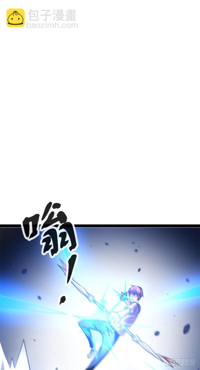 58 震惊中洲(1/2)-第60话