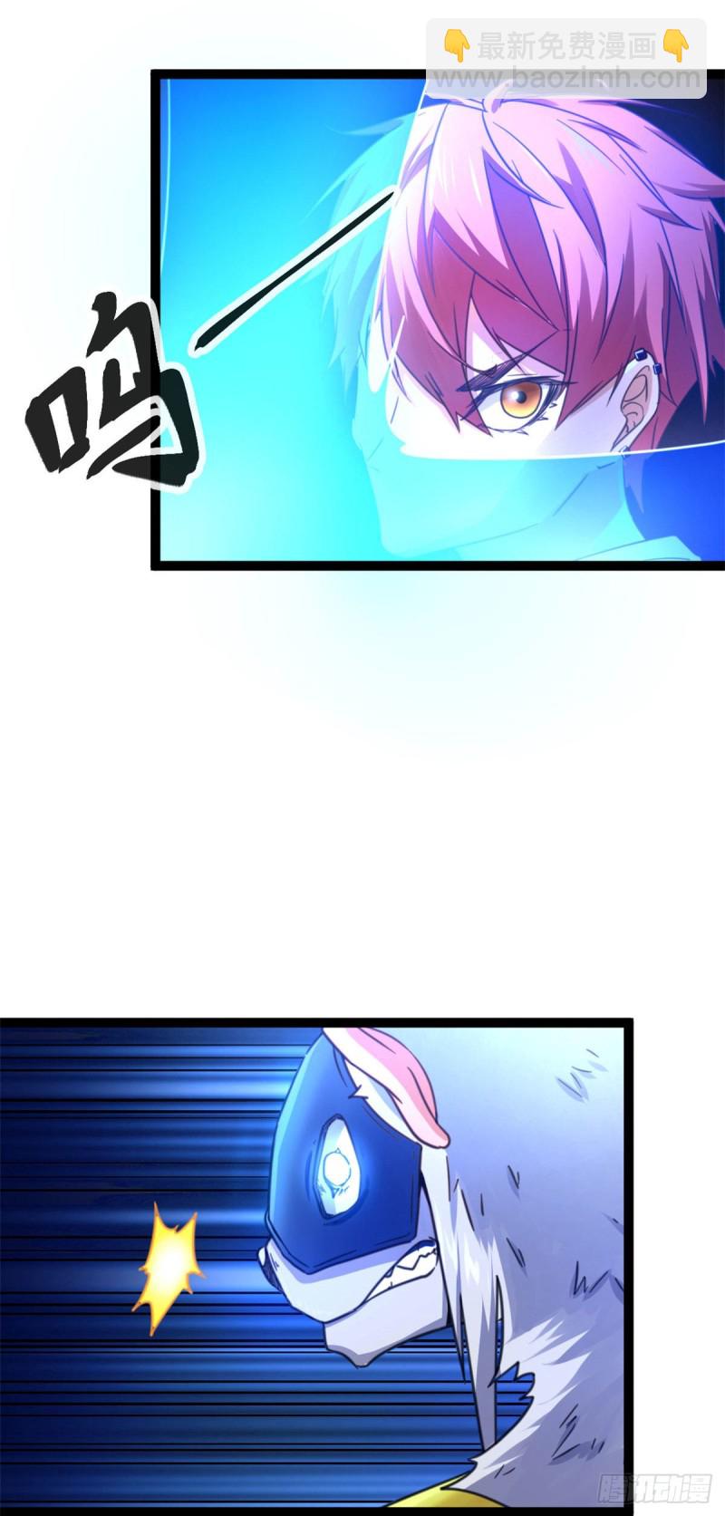 58 震惊中洲(1/2)-第60话