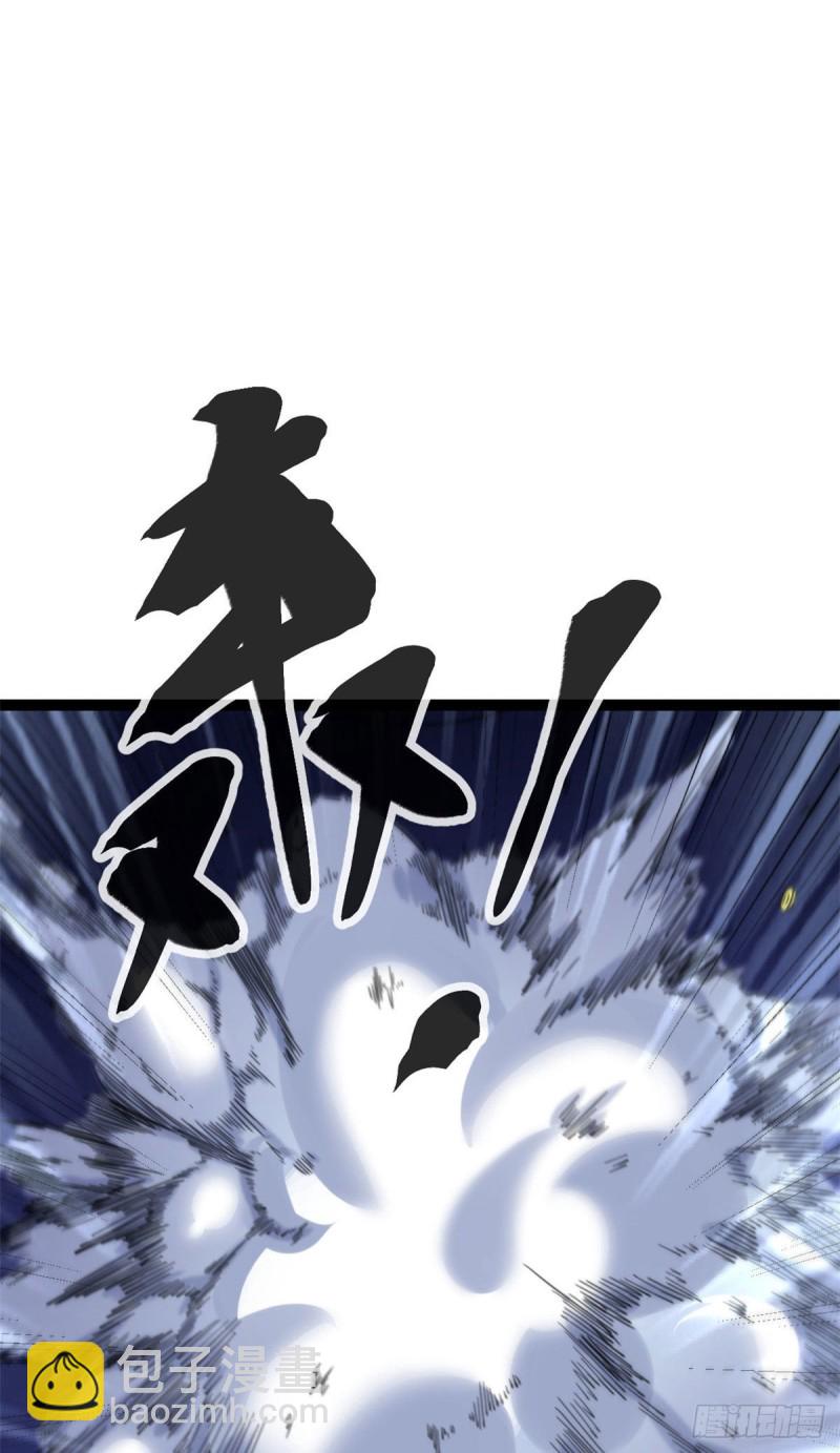 58 震惊中洲(1/2)-第60话