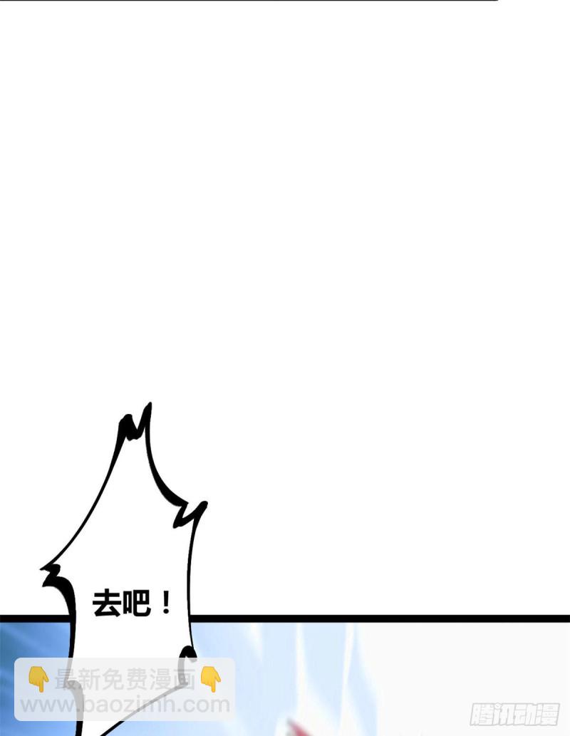 58 震惊中洲(1/2)-第60话