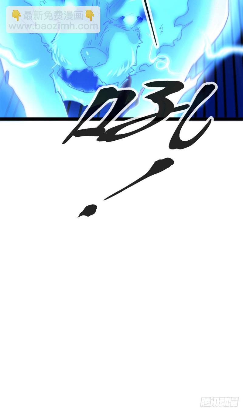 58 震惊中洲(1/2)-第60话