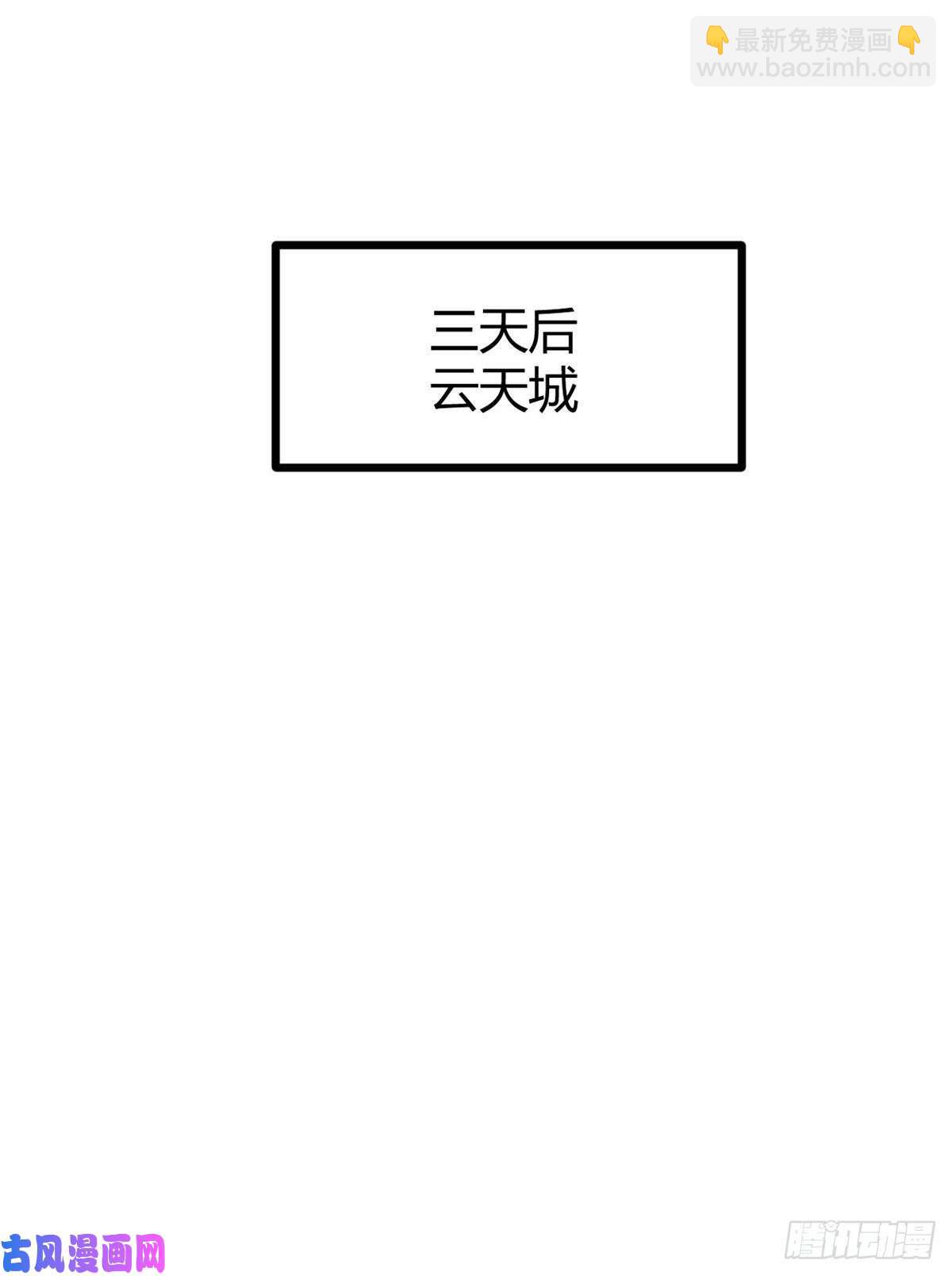 06 英雄救美(1/2)-第8话