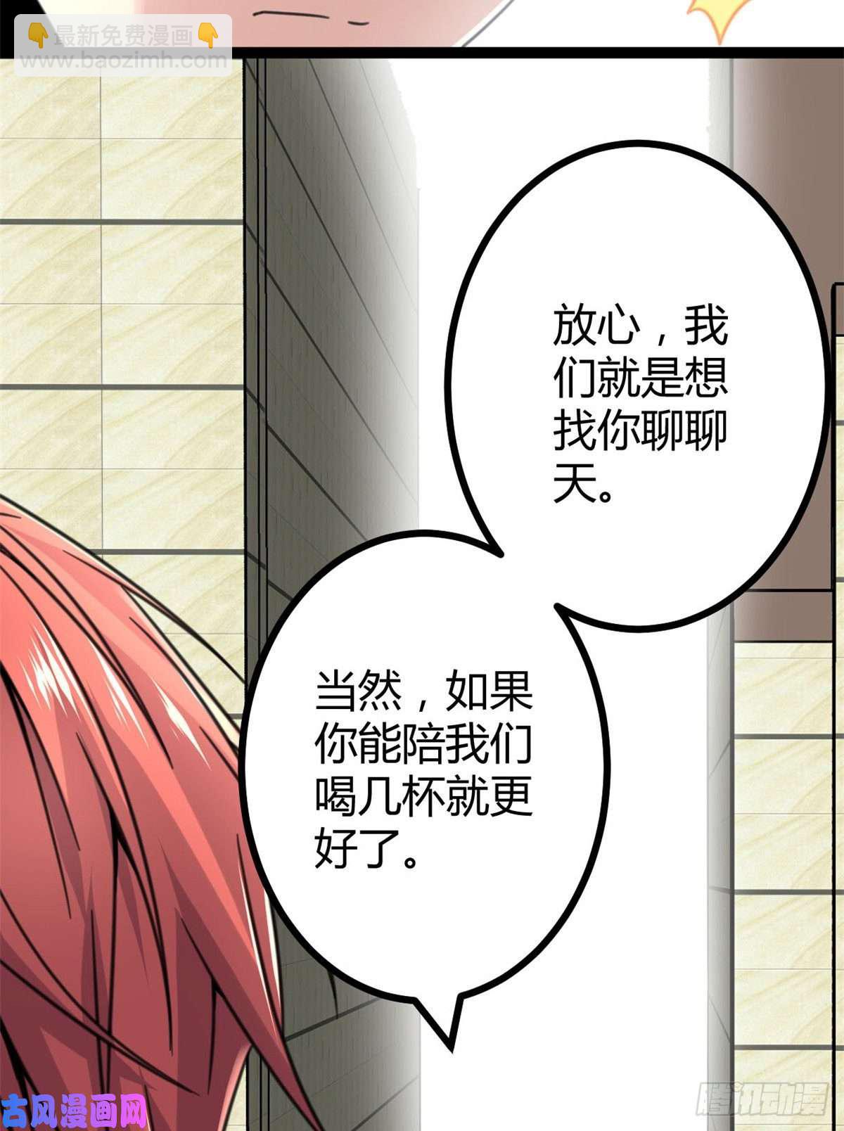 06 英雄救美(1/2)-第8话