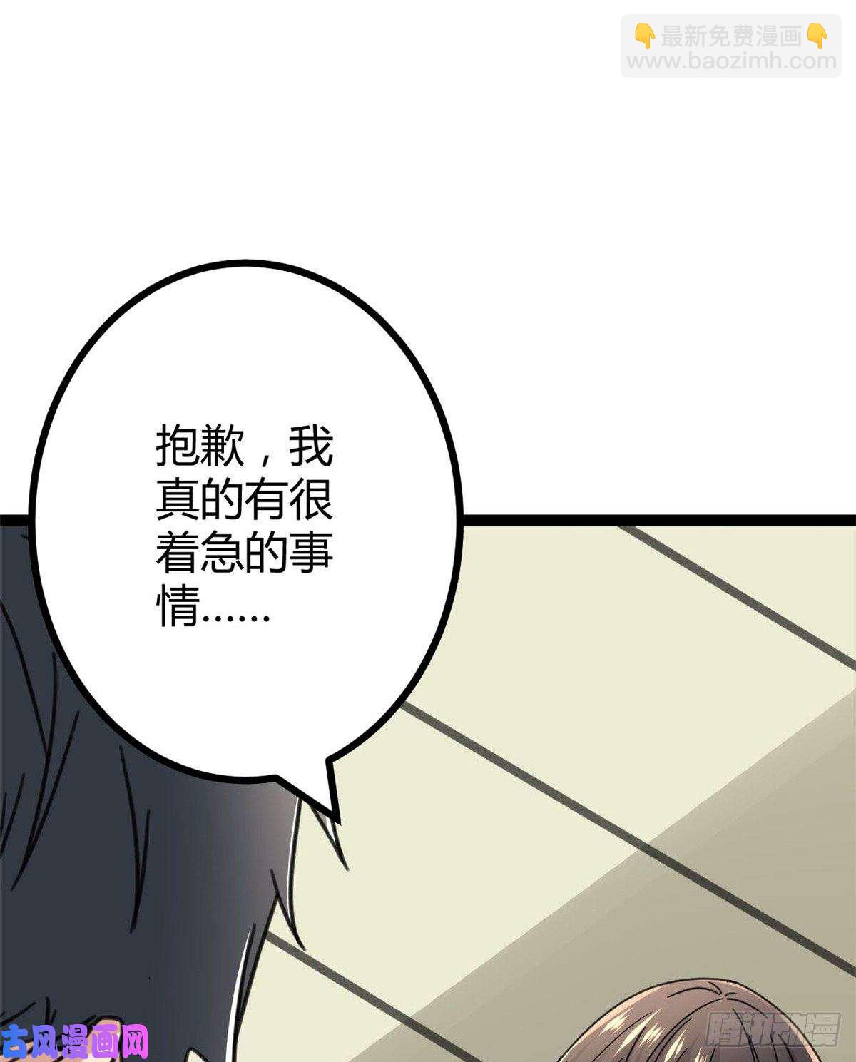 06 英雄救美(1/2)-第8话