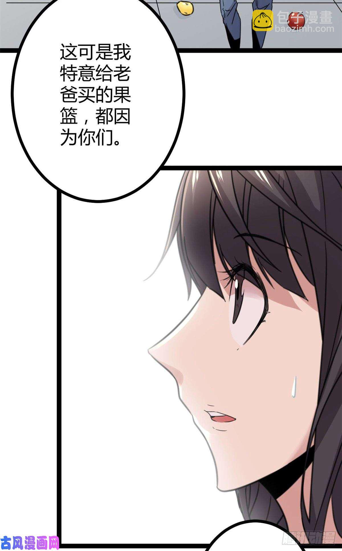 06 英雄救美(1/2)-第8话