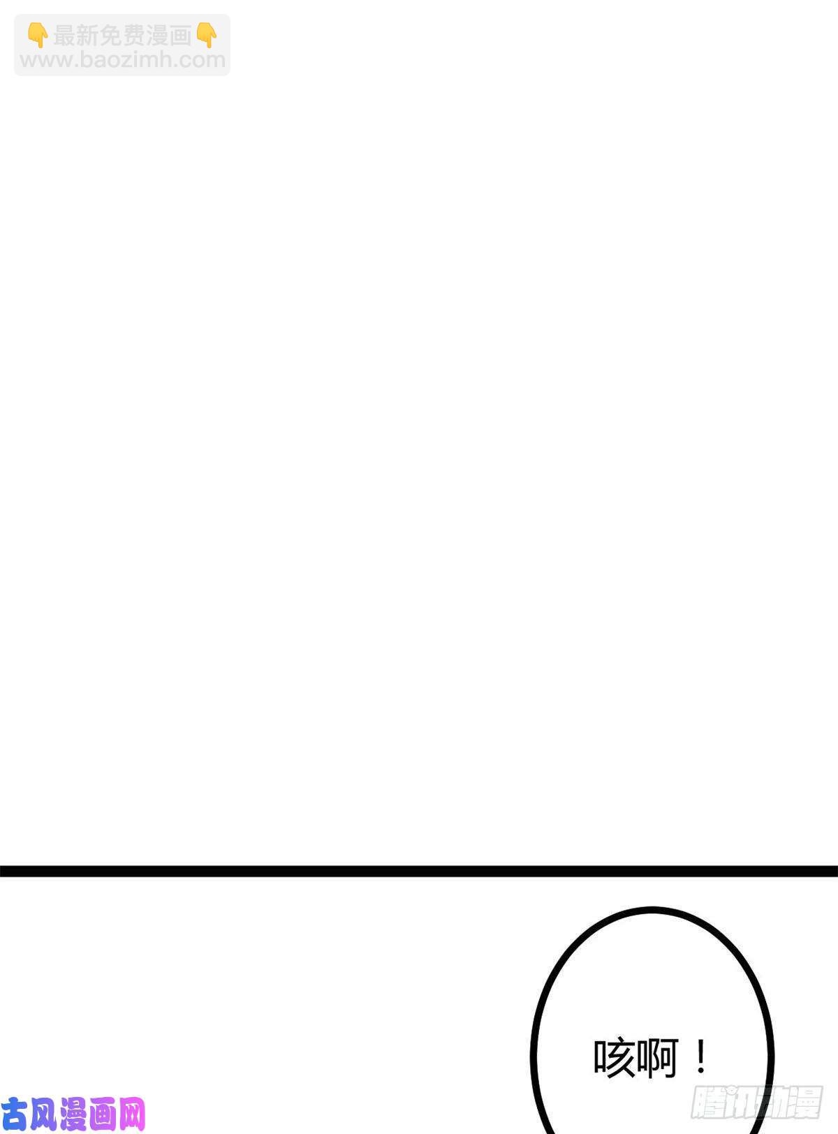 06 英雄救美(1/2)-第8话