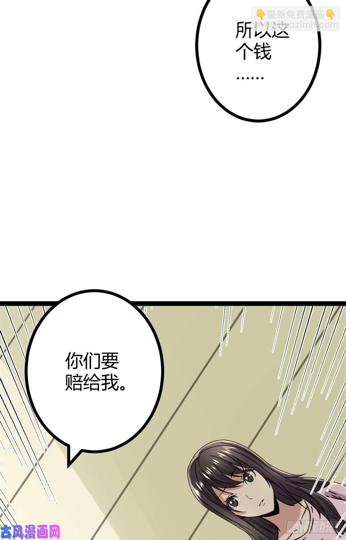 06 英雄救美(1/2)-第8话