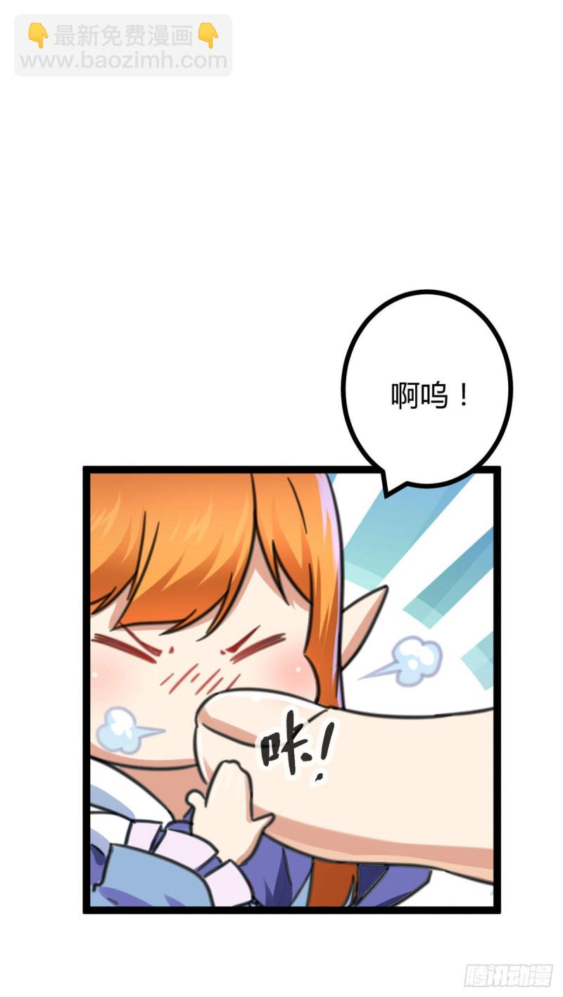 60 暗影女王的首战(1/2)-第62话