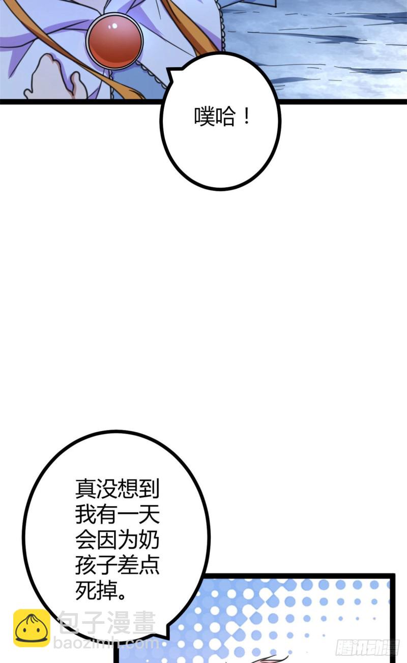 60 暗影女王的首战(1/2)-第62话