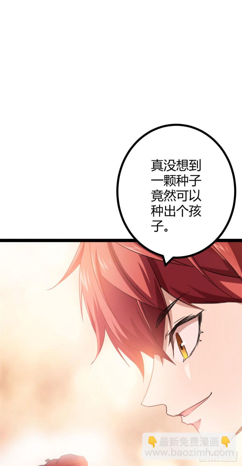 60 暗影女王的首战(1/2)-第62话