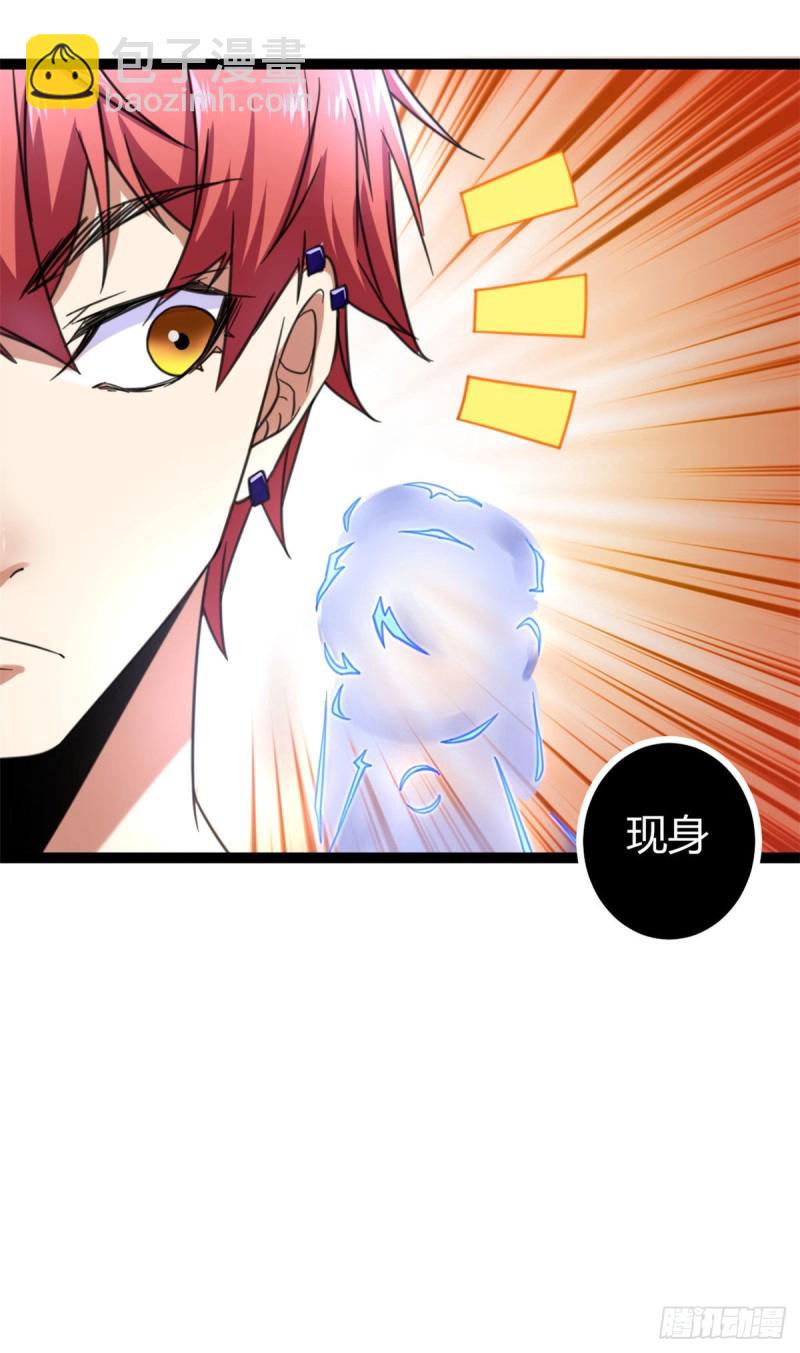 60 暗影女王的首战(1/2)-第62话