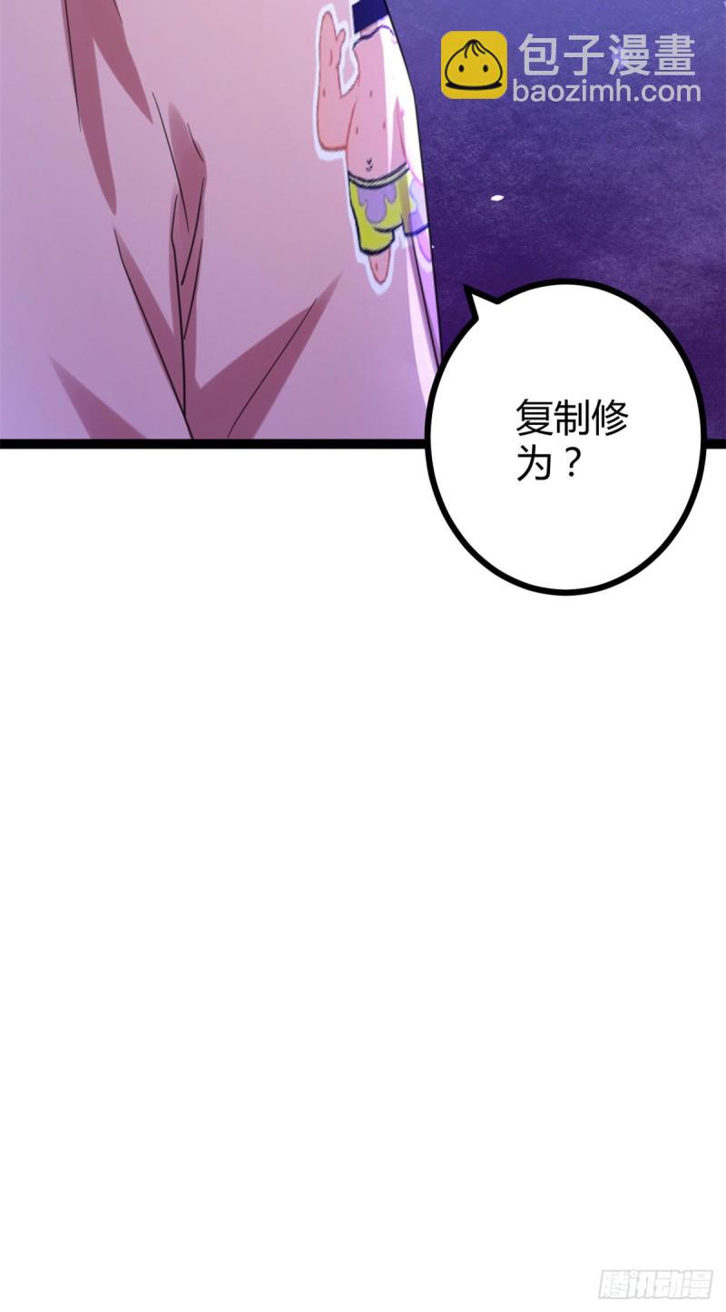 60 暗影女王的首战(1/2)-第62话