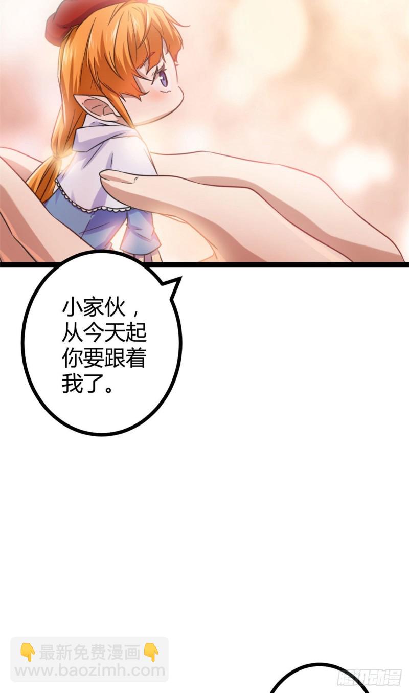 60 暗影女王的首战(1/2)-第62话