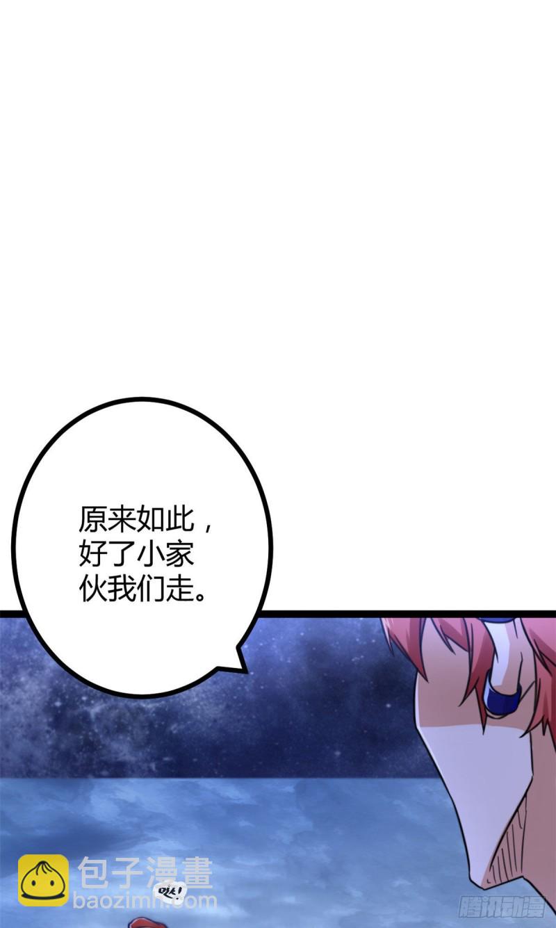 60 暗影女王的首战(1/2)-第62话