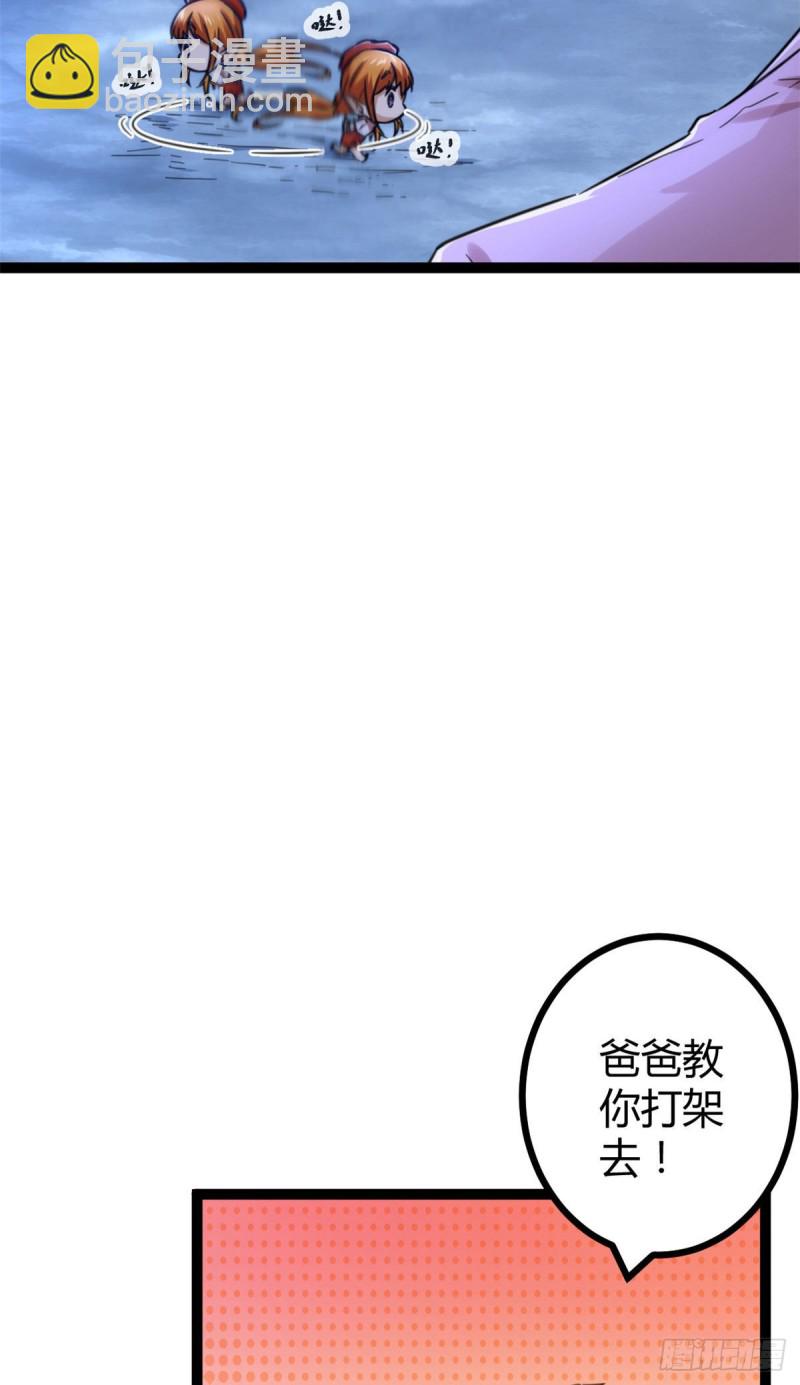 60 暗影女王的首战(1/2)-第62话