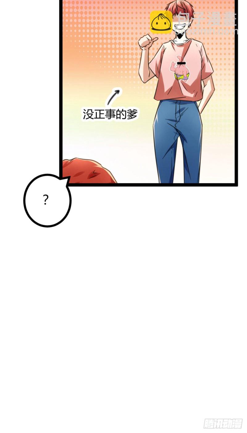 60 暗影女王的首战(1/2)-第62话