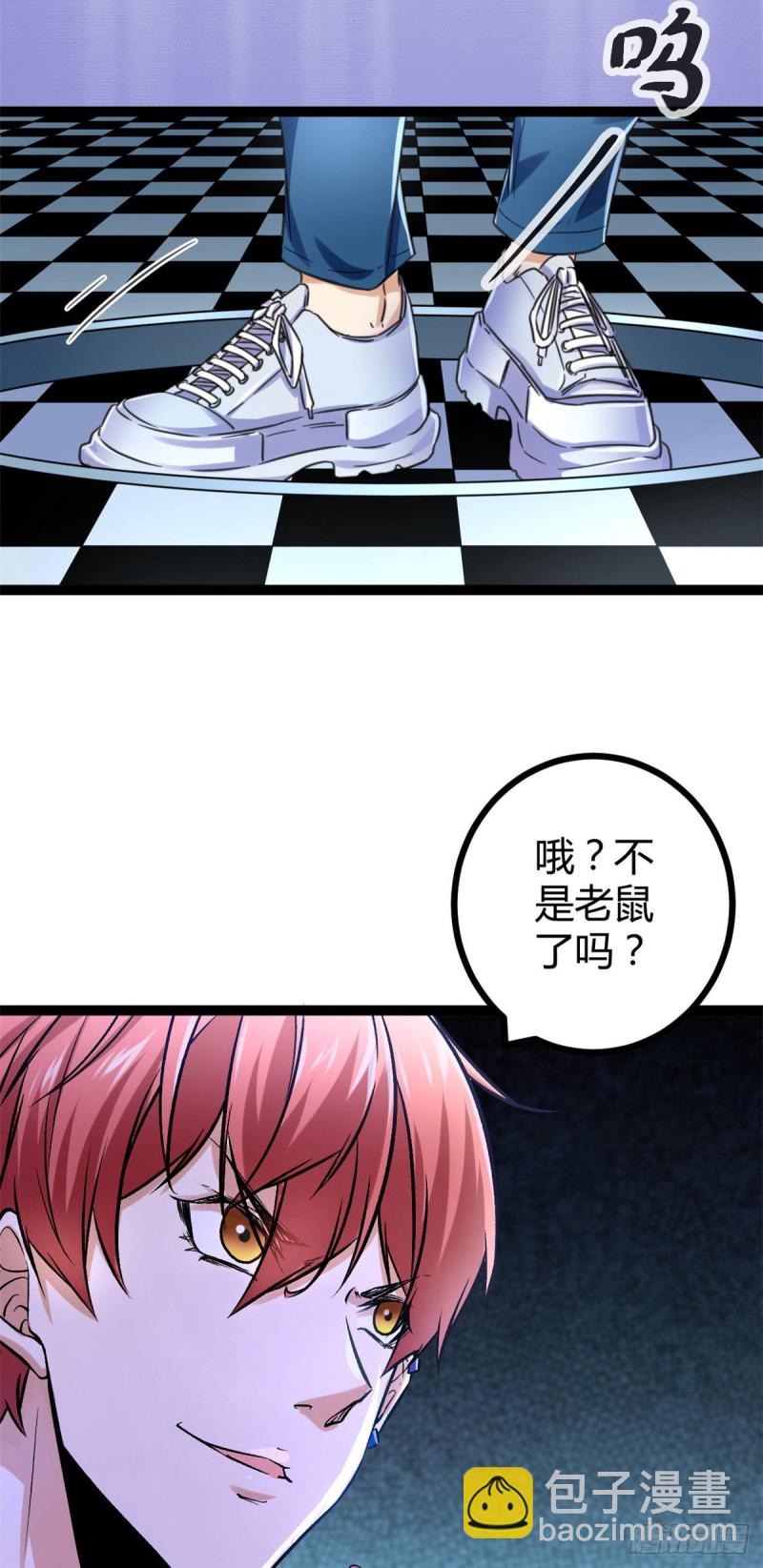 60 暗影女王的首战(1/2)-第62话