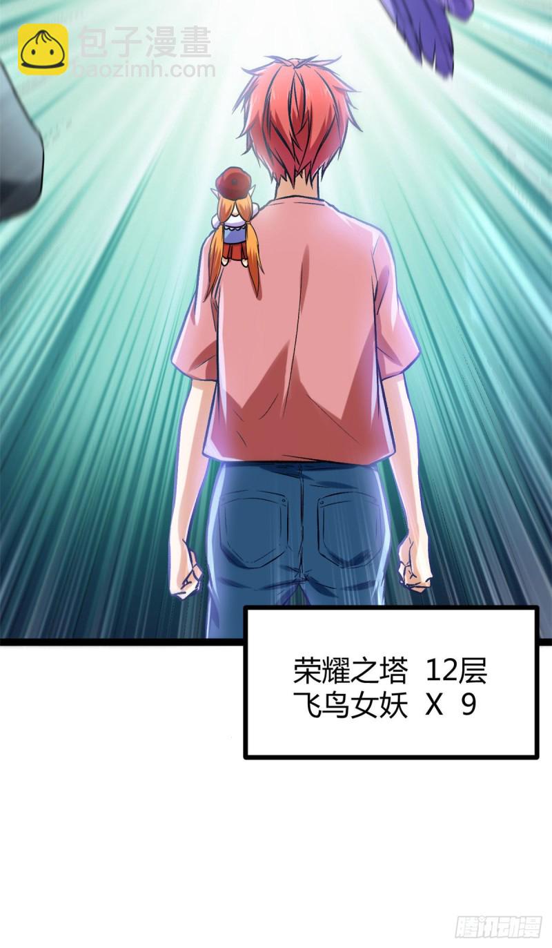 60 暗影女王的首战(1/2)-第62话