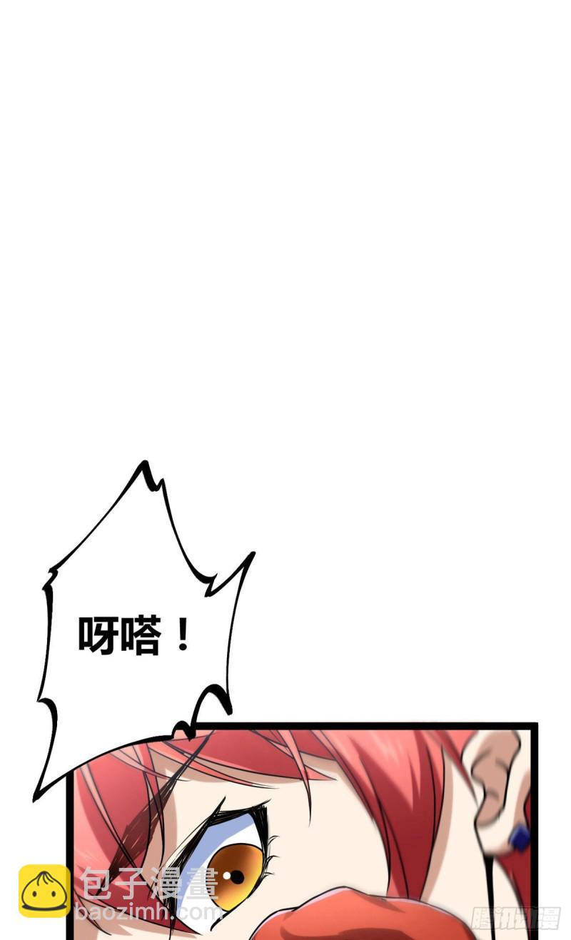 60 暗影女王的首战(1/2)-第62话