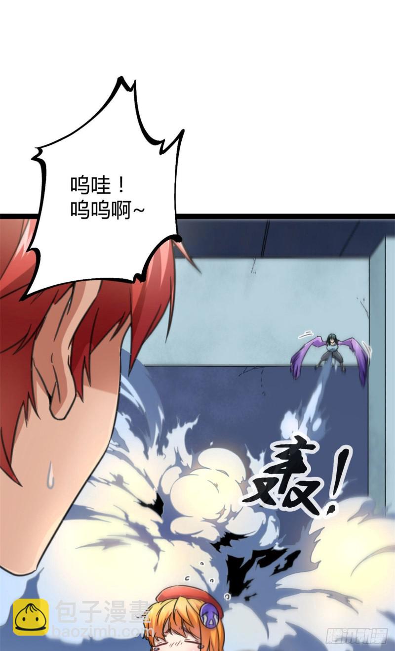60 暗影女王的首战(1/2)-第62话