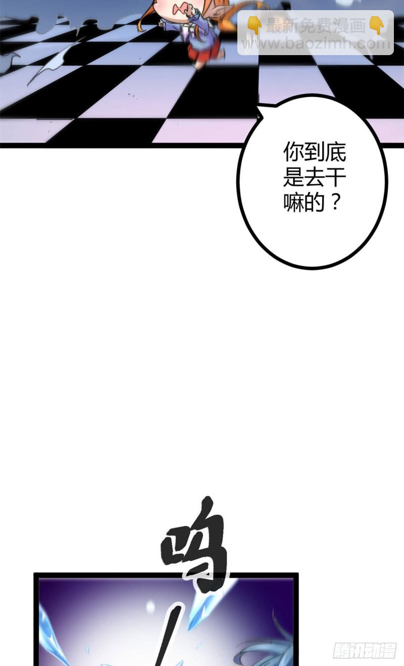 60 暗影女王的首战(1/2)-第62话
