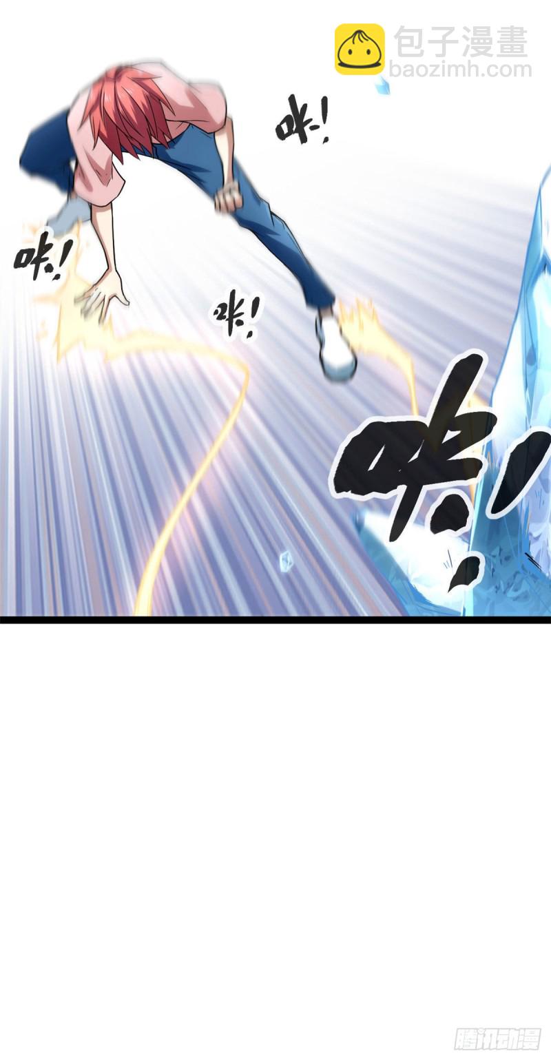 60 暗影女王的首战(1/2)-第62话