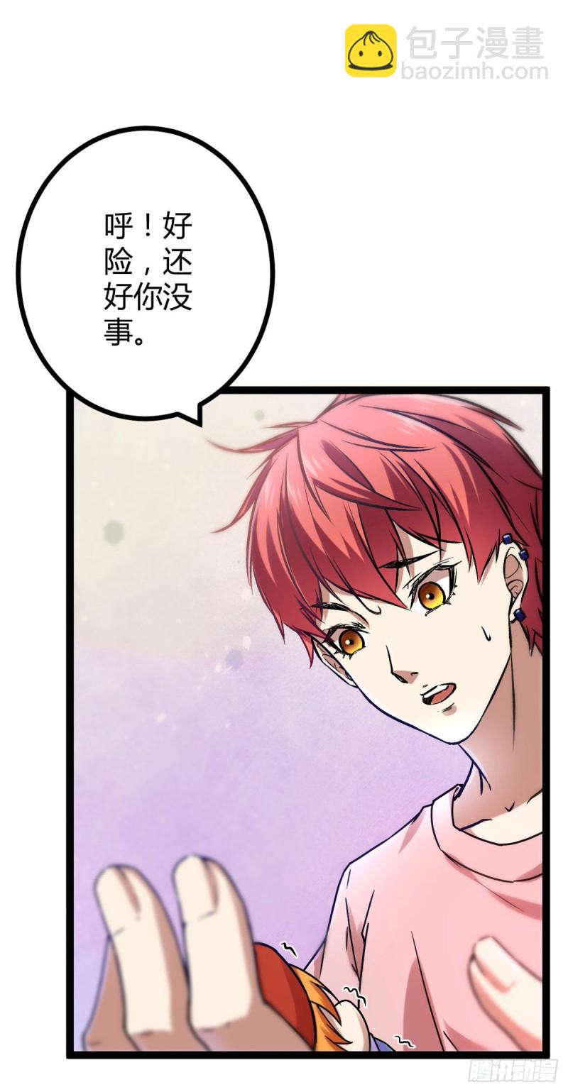 60 暗影女王的首战(1/2)-第62话